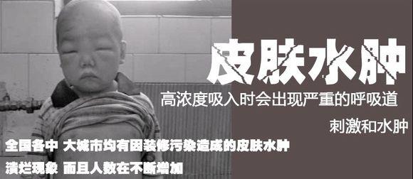 家庭裝修如何選擇綠色環保無甲醛的家具？
