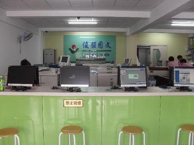 企業(yè)簡介 - 天津市俊強(qiáng)圖文設(shè)計中心